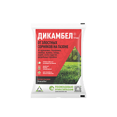 Дикамбел, ВР